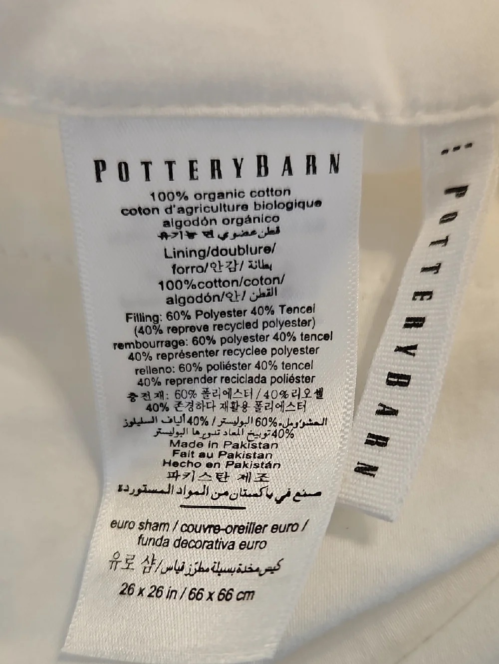 Pottery Barn Dream Quilted White 3 Euro Sham Set